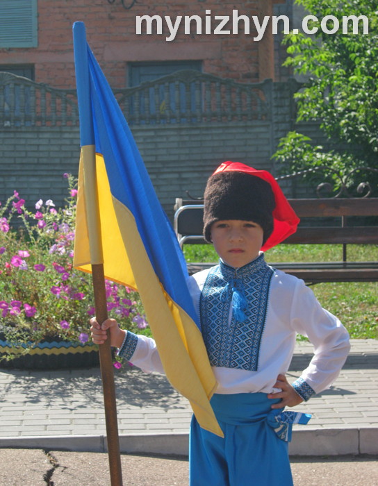 День Незалежності