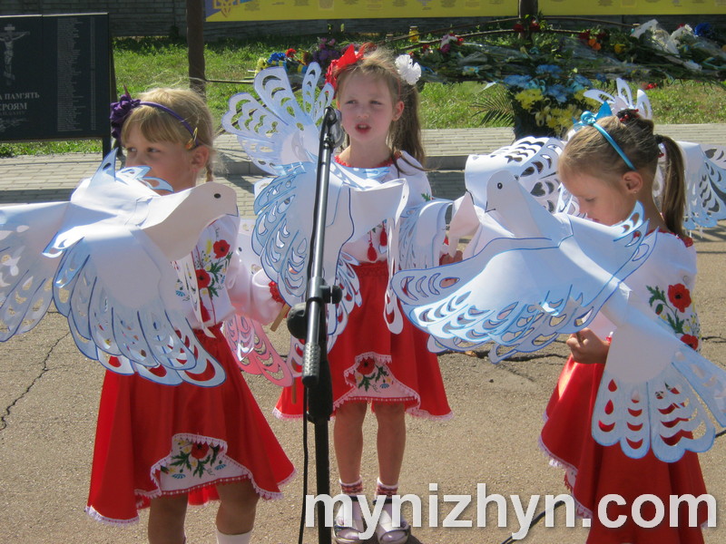 День Незалежності