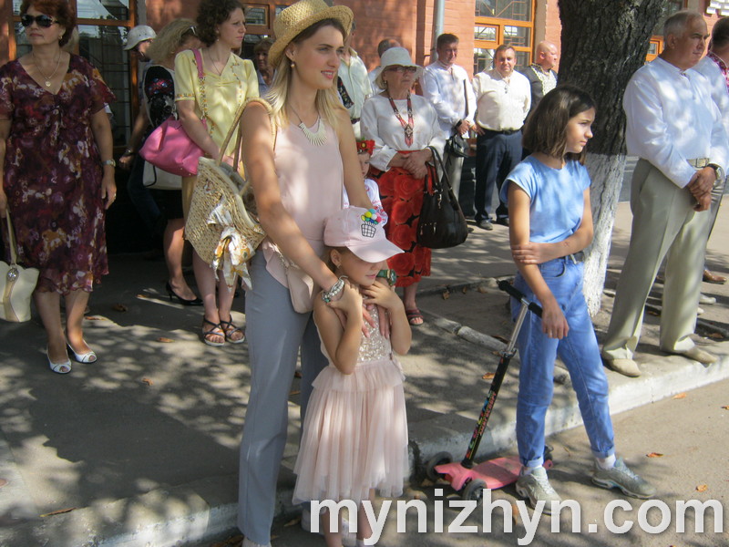 День Незалежності