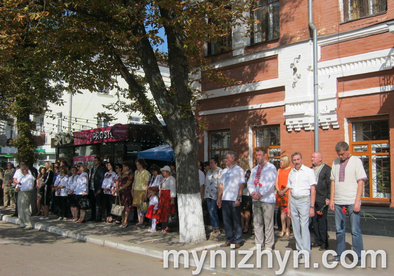 День Незалежності