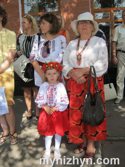 День Незалежності