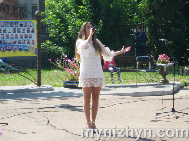 День Незалежності