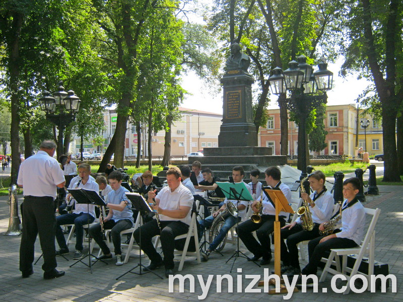 День Незалежності