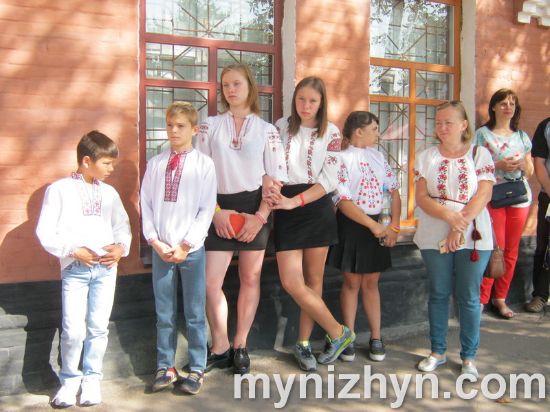 День Незалежності