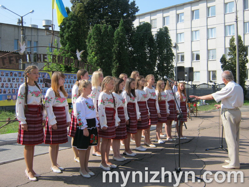 День Незалежності