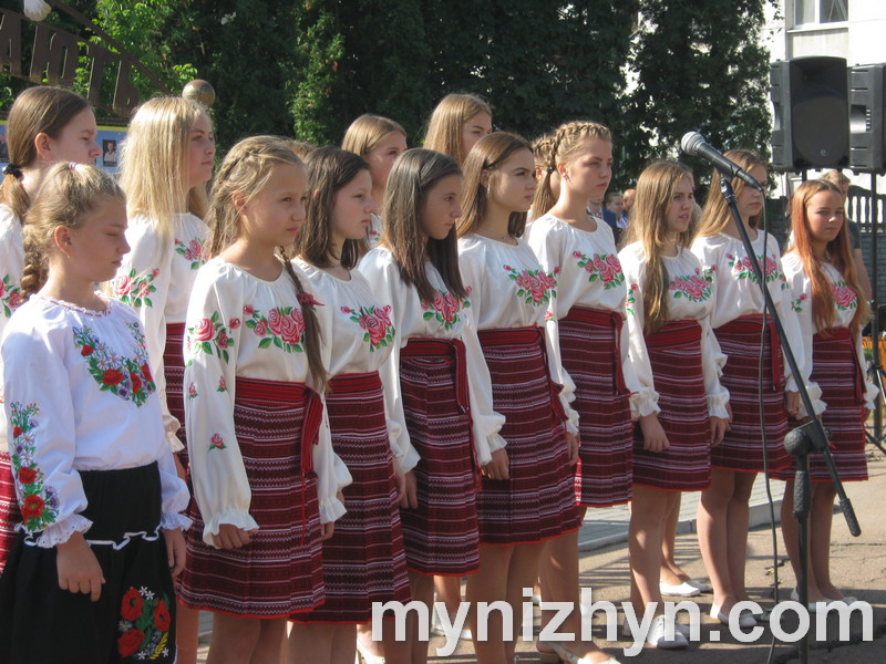 День Незалежності