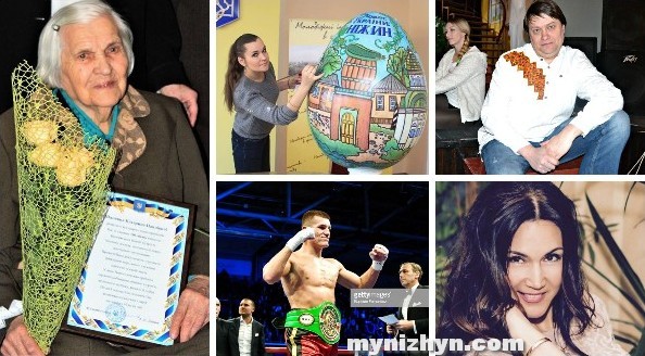 Людина року, номінанти