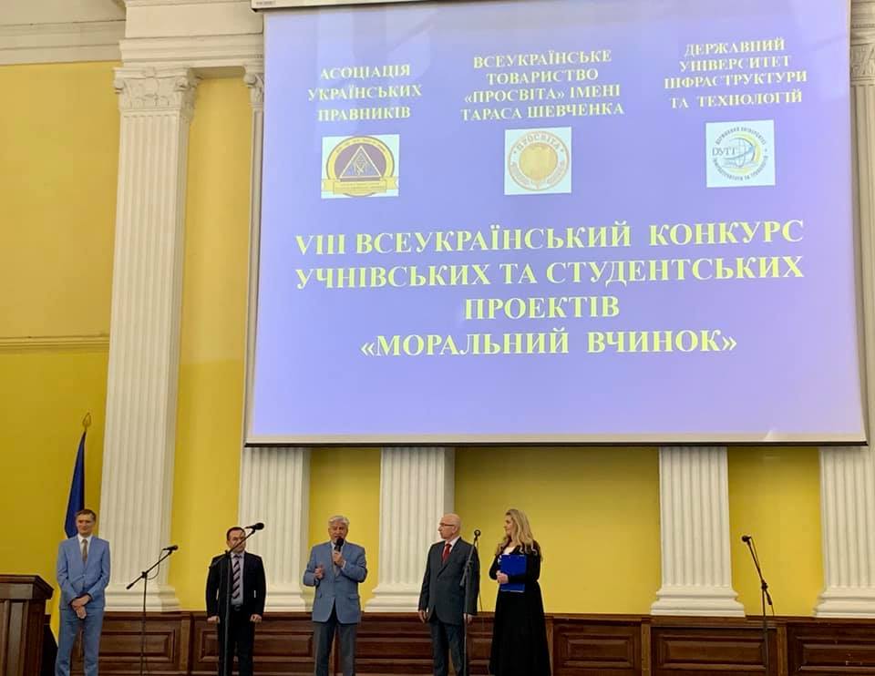 школярі, проект, Лисянський, конкурс
