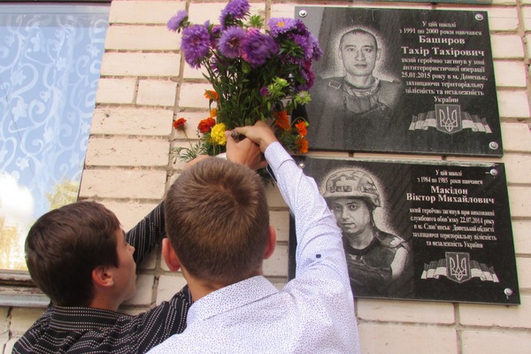 Віктор Македон