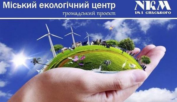 громадський бюджет, голосування, проекти