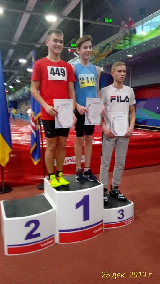 легка атлетика, змагання, естафета