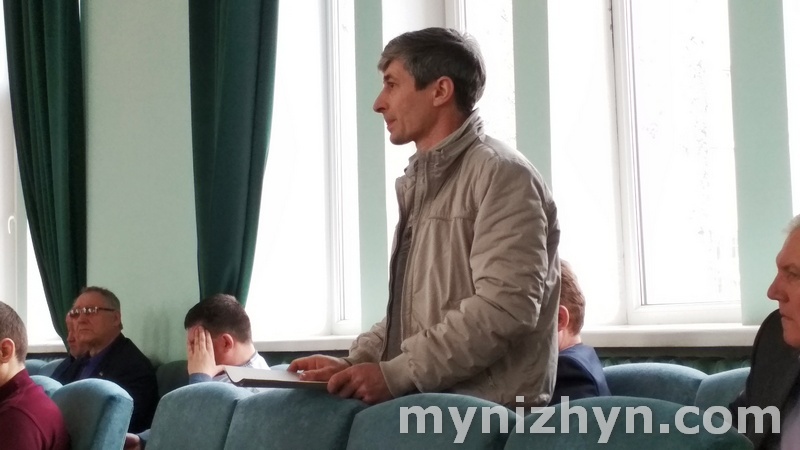ТОВ