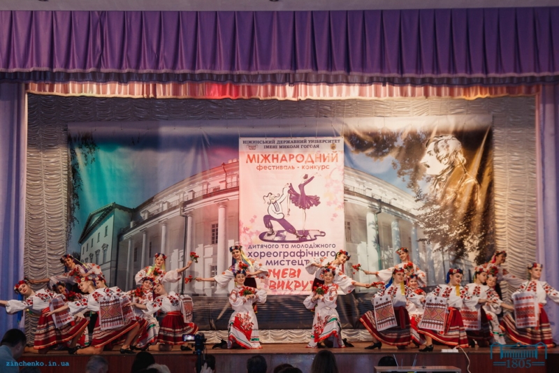 Квітневі викрутаси, НДУ