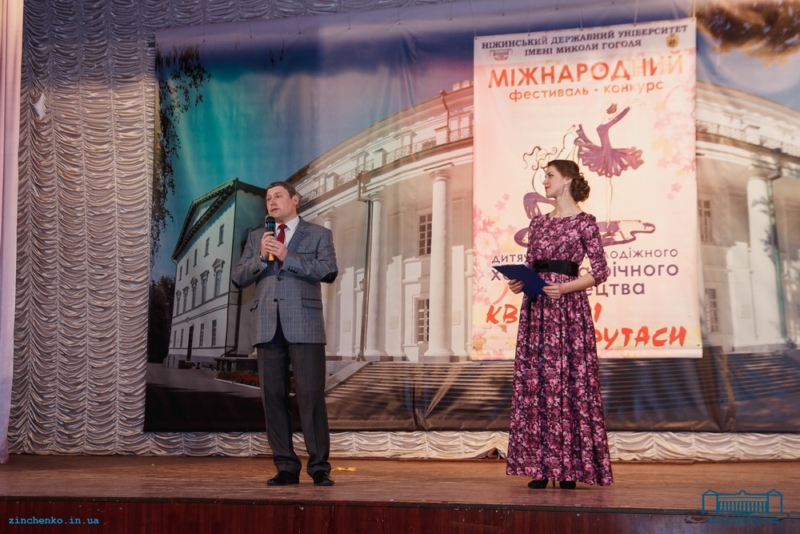 Квітневі викрутаси, НДУ