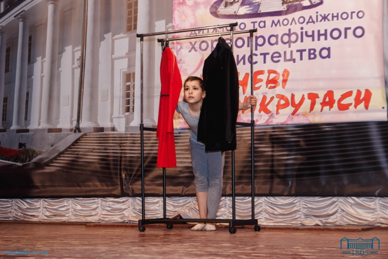 Квітневі викрутаси, НДУ