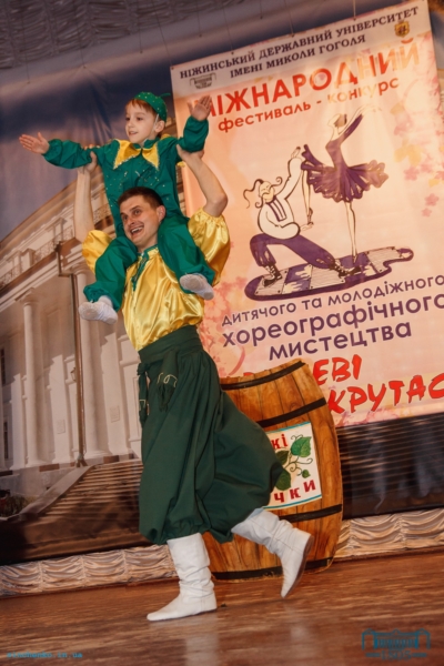 Квітневі викрутаси, НДУ