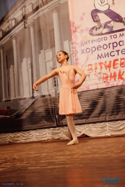 Квітневі викрутаси, НДУ