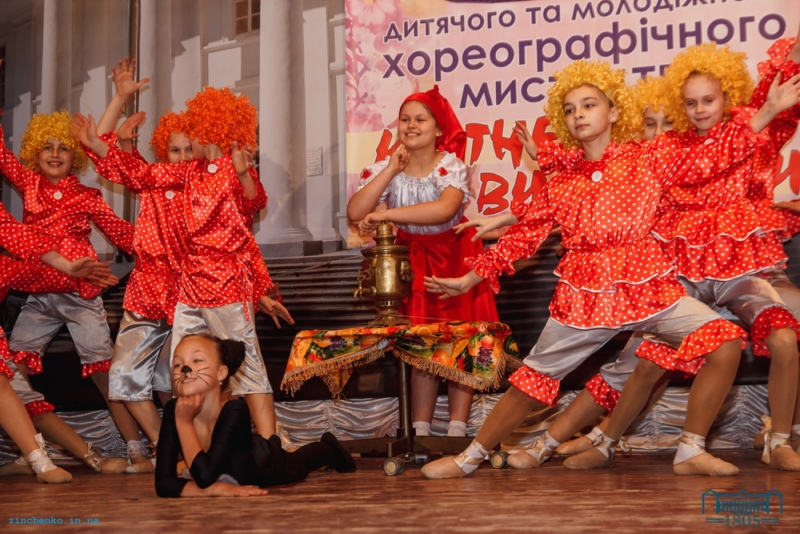 Квітневі викрутаси, НДУ