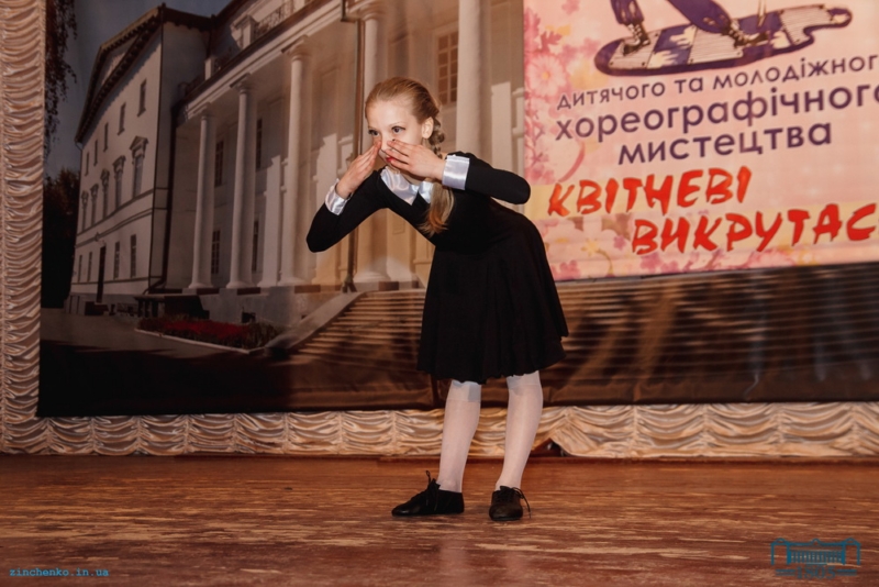 Квітневі викрутаси, НДУ