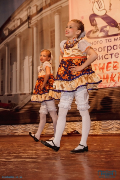 Квітневі викрутаси, НДУ