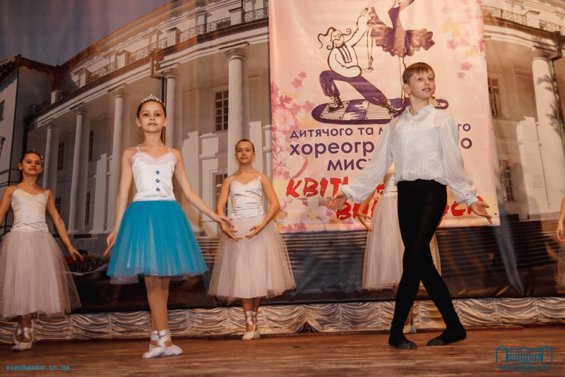 Квітневі викрутаси, НДУ