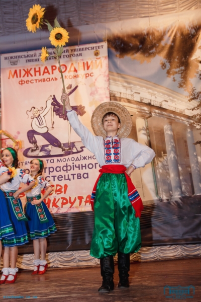 Квітневі викрутаси, НДУ