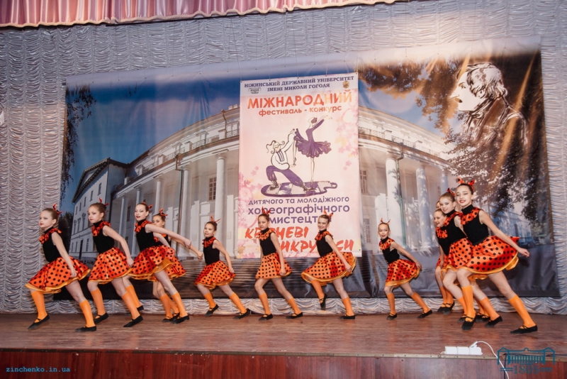 Квітневі викрутаси, НДУ