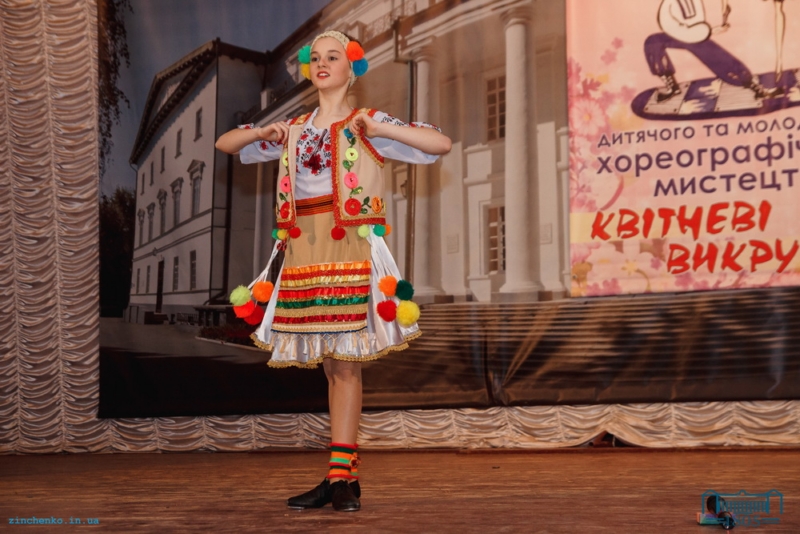 Квітневі викрутаси, НДУ