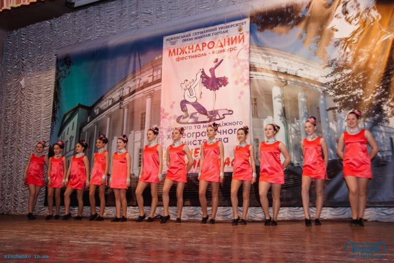 Квітневі викрутаси, НДУ