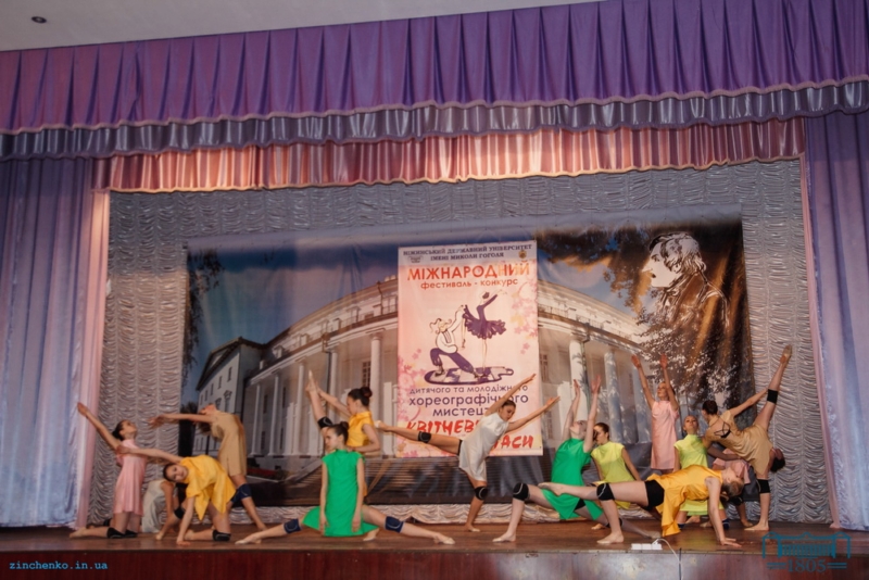 Квітневі викрутаси, НДУ