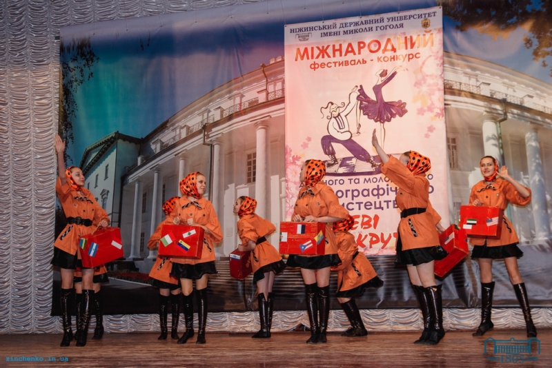 Квітневі викрутаси, НДУ