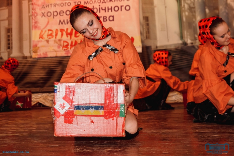 Квітневі викрутаси, НДУ