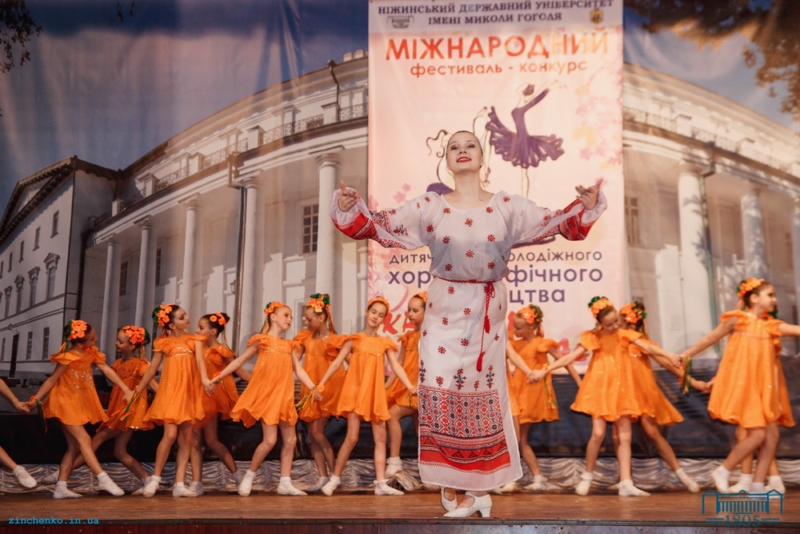 Квітневі викрутаси, НДУ