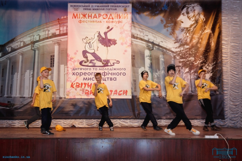 Квітневі викрутаси, НДУ