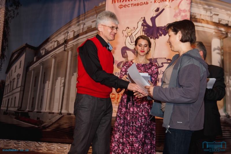 Квітневі викрутаси, НДУ