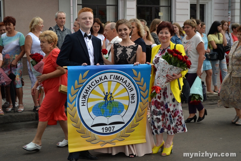 випускний, площа, 2019