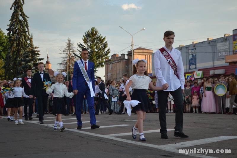 випускний, площа, 2019