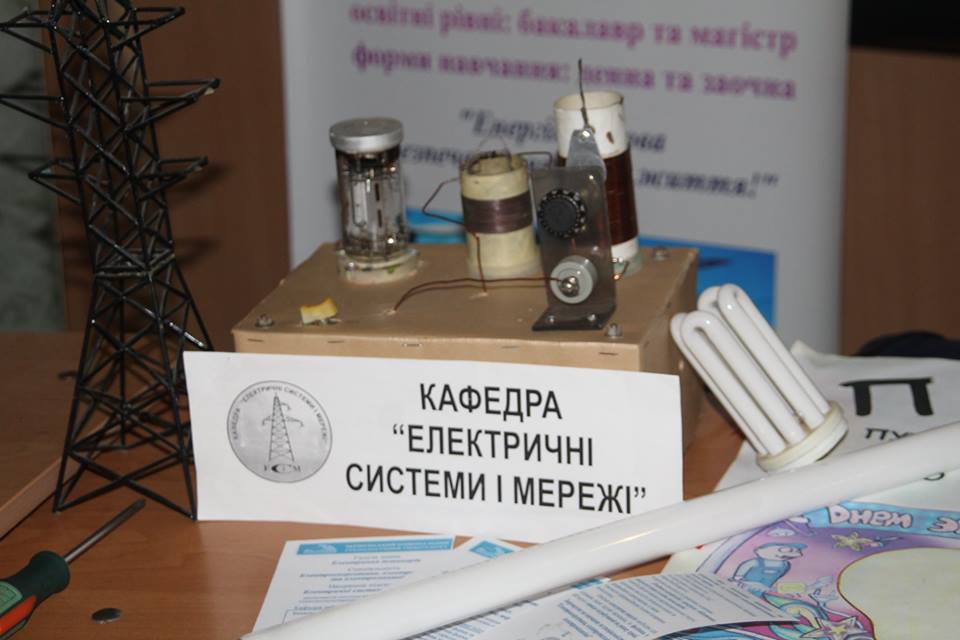 технології, університет, школа № 10