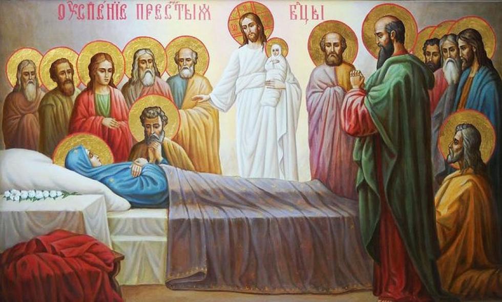 свято, Успіння Пресвятої Богородиці