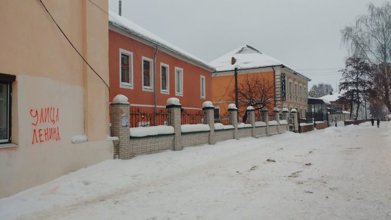 написи, підбурювання, вандалізм