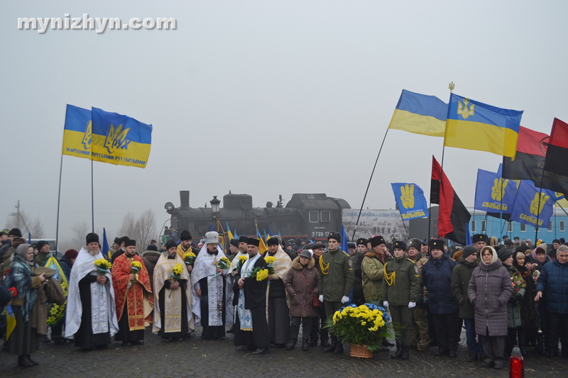 Крути, герої, пам'ять, вшанування