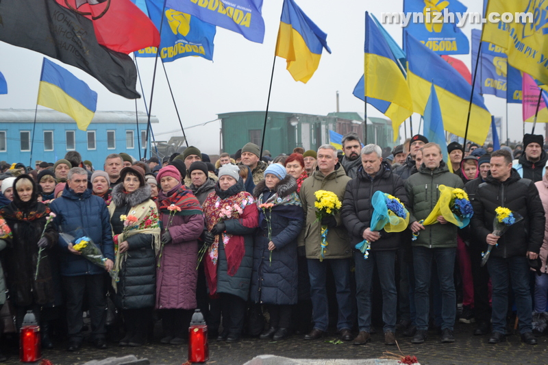 Крути, герої, пам'ять, вшанування