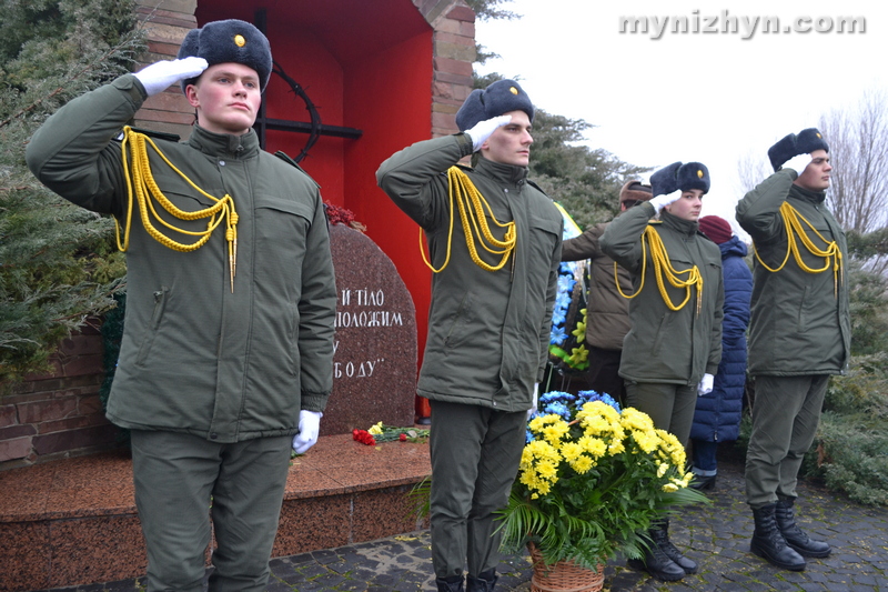 Крути, герої, пам'ять, вшанування