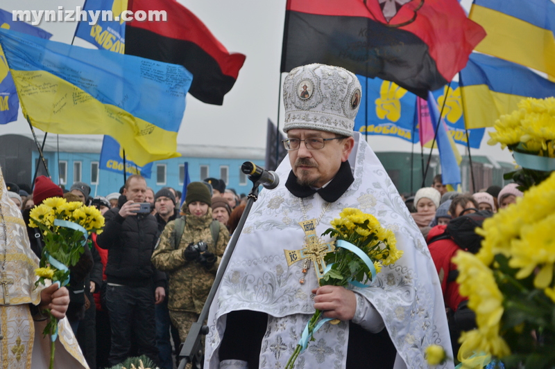 Крути, герої, пам'ять, вшанування