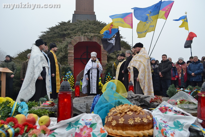 Крути, герої, пам'ять, вшанування