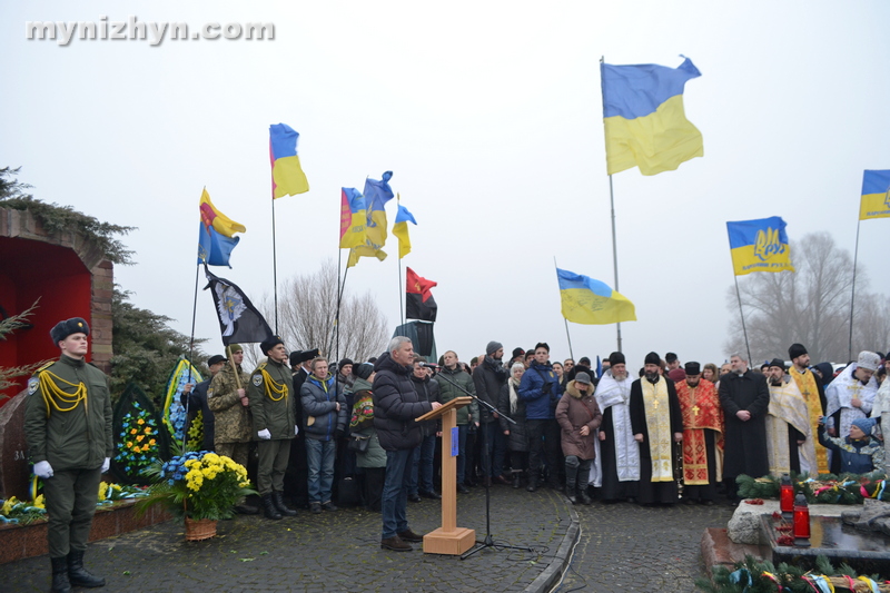 Крути, герої, пам'ять, вшанування