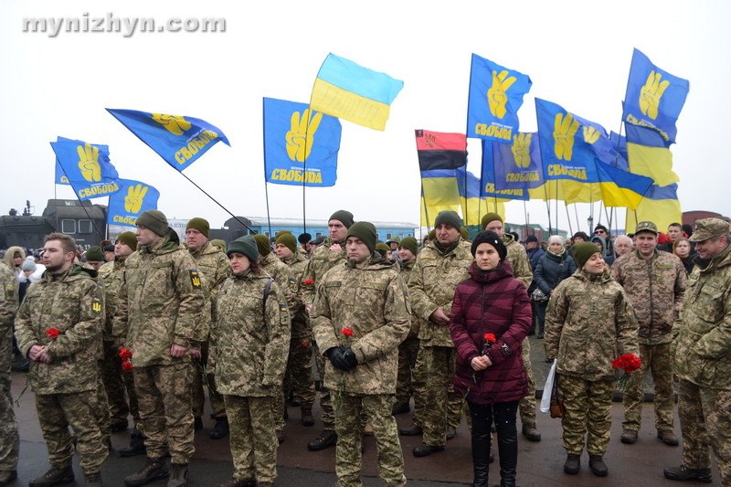 Крути, герої, пам'ять, вшанування