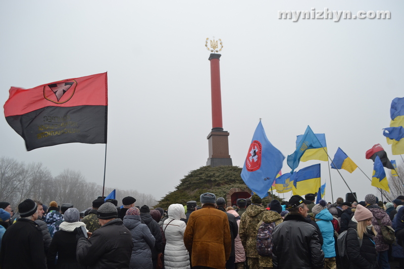 Крути, герої, пам'ять, вшанування