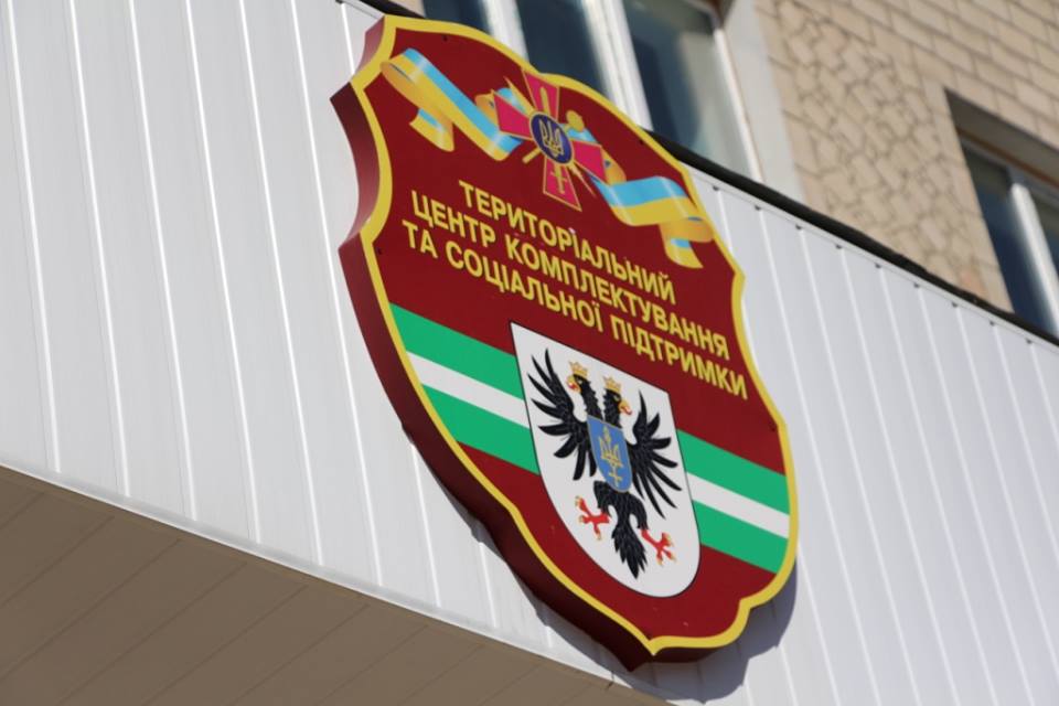 військова служба, набір