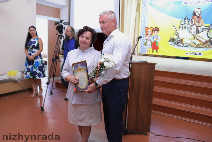 конференція, освітяни